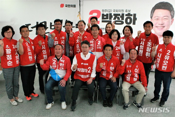 [원주=뉴시스] 이덕화 기자 = 16일 박정하 국민의힘 원주갑 국회의원 선거사무소 개소식이 열린 가운데 박정하 후보가 6·1지방선거에 출마한 원주지역 도·시의원 후보들과 승리를 위한 파이팅을 외치고 있다. 2022.05.16. wonder8768@newsis.com