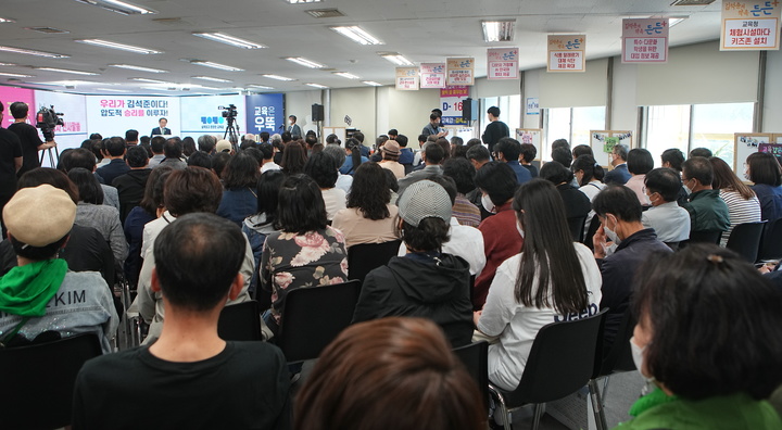 [부산=뉴시스] 김석준 부산교육감 후보는 16일 오후 부산 부산진구 선거사무소에서 교육계는 물론 부산 각계각층의 원로, 지도자들을 아우르는 조직구성을 끝내고 선거대책위원회 출범식을 개최했다고 밝혔다. (사진=김석준 후보 캠프 제공) *재판매 및 DB 금지