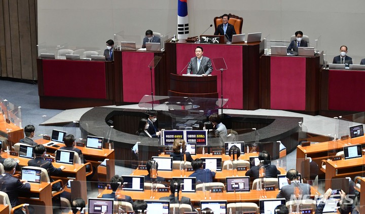 [서울=뉴시스] 김선웅 기자 = 윤석열 대통령이 16일 서울 여의도 국회에서 추경안 관련 시정연설을 하고 있다. (공동취재사진) 2022.05.16. photo@newsis.com