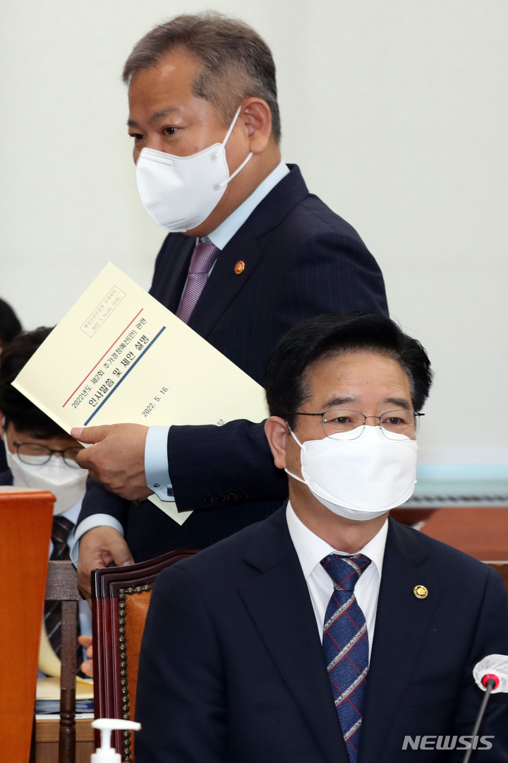 [서울=뉴시스] 김선웅 기자 = 이상민 행정안전부 장관이 지난달 16일 서울 여의도 국회에서 열린 추경안 심사를 위한 행정안전위원회 전체회의에서 추경안 제안설명을 위해 단상으로 향하고 있다. 앞쪽은 김창룡 경찰청장. (공동취재사진) 2022.05.16. photo@newsis.com