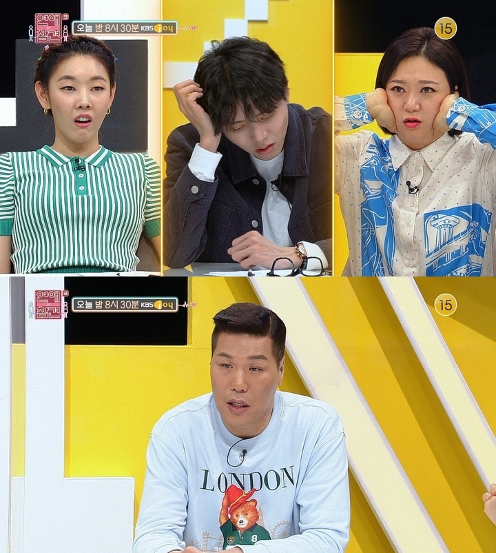 [서울=뉴시스] 연참 프리뷰 2022.05.17 (사진=KBS joy '연애의참견3' 제공) photo@newsis.com*재판매 및 DB 금지 *재판매 및 DB 금지