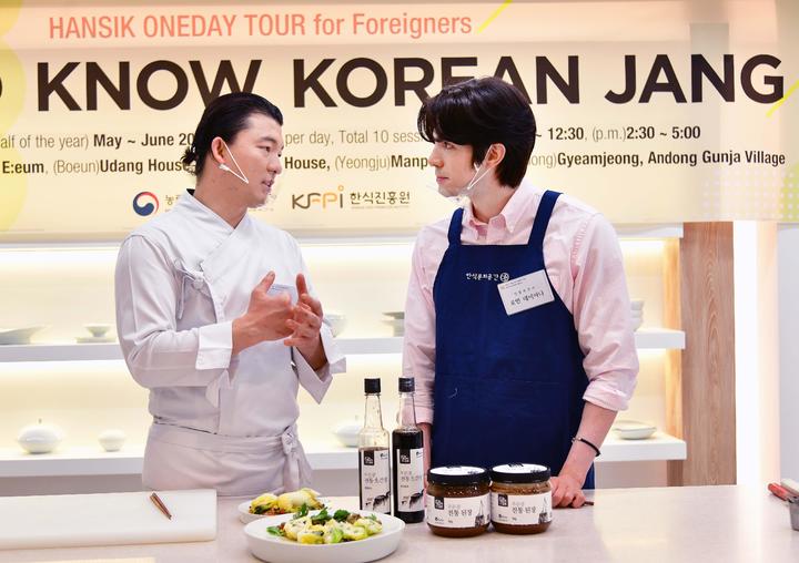 농림축산식품부와 한식진흥원은 11월까지 '외국인 대상 한식 일일 체험'(원데이 투어) 행사를 개최한다고 17일 밝혔다.(사진=농식품부) *재판매 및 DB 금지