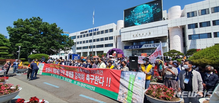 [창원=뉴시스] 강경국 기자 = 경남 창원시 개발제한구역 주민연대(의장 강대우) 회원 400여 명이 17일 창원시청 정문에서 창원시 개발제한구역 전면해제 촉구 기자회견을 열고 있다. 2022.05.17. kgkang@newsis.com