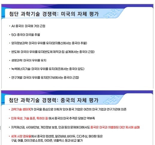 "韓, 美 주도 공급망 재편 IPEF 적극 참여해야"
