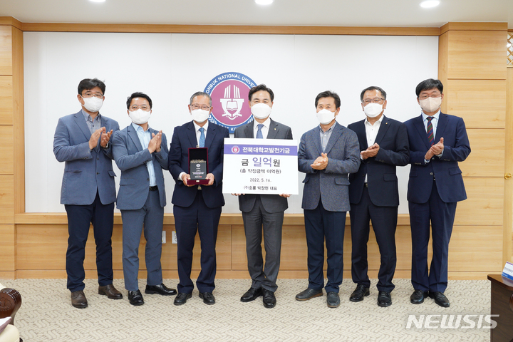 [전주=뉴시스]윤난슬 기자 = 전북대학교는 ㈜호룡 박장현 대표가 대학 발전에 마음을 보태고 싶다며 1억원의 발전기금을 기부했다고 17일 밝혔다.(사진=전북대 제공) 