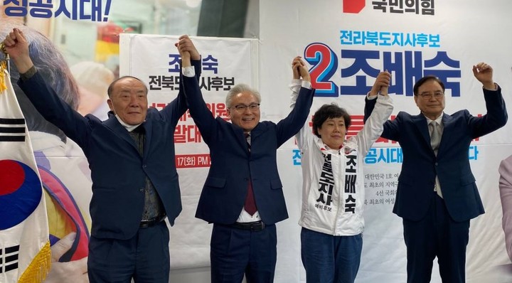 [전주=뉴시스] 17일 조배숙 국민의힘 전북지사후보 선거캠프에서 열린 선대위 발대식 모습. *재판매 및 DB 금지