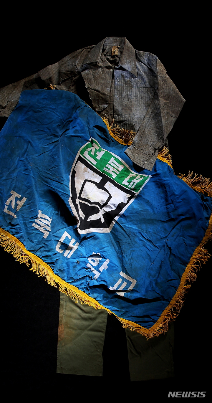 [전주=뉴시스]윤난슬 기자 = 이세종 열사 추모전, 당시 피 묻은 의류와 교기 모습.(사진=전북대 제공) 