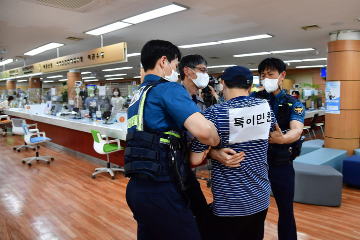 [울산=뉴시스] 구미현 기자 = 울산시 중구 17일 특이민원 발생 상황 대비 모의훈련을 실시했다. 2022.05.17. (사진=울산시 중구 제공) photo@newsis.com *재판매 및 DB 금지