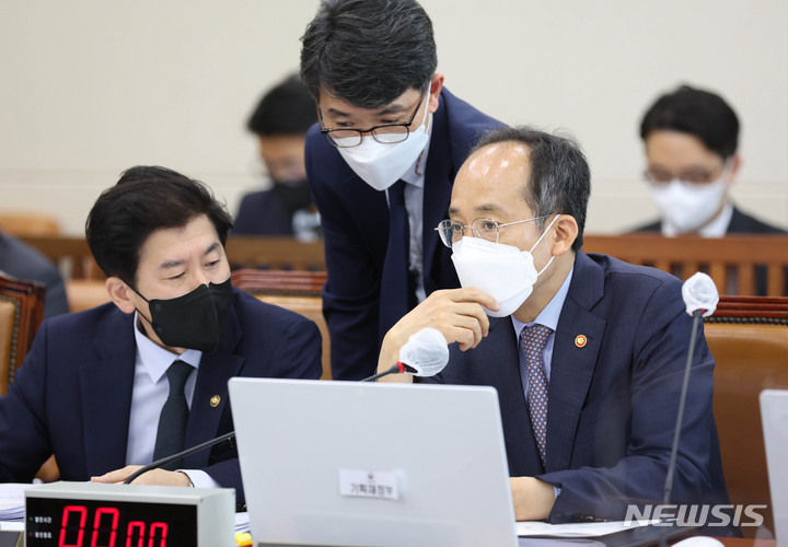 [서울=뉴시스] 전진환 기자 = 추경호 경제부총리 겸 기획재정부 장관이 17일 오전 서울 여의도 국회에서 열린 기획재정위원회 전체회의에 출석해 최상대 2차관 등과 대화하고 있다. (공동취재사진) 2022.05.17.  photo@newsis.com