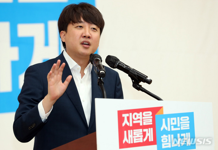 [부산=뉴시스] 하경민 기자 = 이준석 국민의힘 대표가 17일 오전 부산 동구 부산항국제전시컨벤션센터에서 열린 제8회 전국동시지방선거 국민의힘 부산선거대책위원회 출범 및 필승결의대회'에 참석, 인사말을 하고 있다. 2022.05.17. yulnetphoto@newsis.com