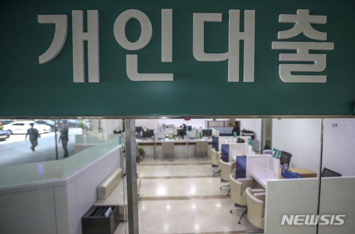 5대 은행 가계대출 1조3302억↓…5개월 연속 감소