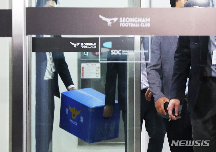 [성남=뉴시스] 김종택기자 = 성남FC 후원금 의혹을 수사중인 경찰이 17일 오후 경기도 성남시 분당구 성남FC 구단 사무실에서 압수수색을 마친 뒤 압수품을 옮기고 있다. 이번 압수수색은 지난 2일 관련 수사에 필요한 자료 확보를 위한 성남시청 압수수색에 이은 두 번째 강제수사다. 2022.05.17. jtk@newsis.com