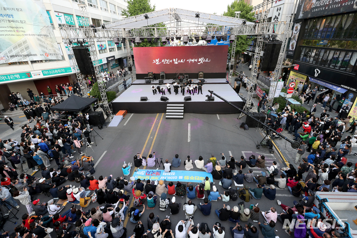 [광주=뉴시스] 신대희 기자 = 17일 오후 광주 동구 금남로에서 '오월, 진실의 힘으로! 시대의 빛으로!'를 주제로 42주년 5·18 민주화운동 전야행사가 열리고 있다. 2022.05.17. sdhdream@newsis.com