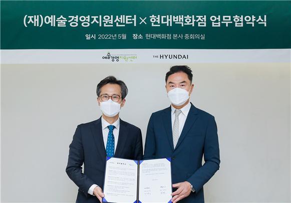 [서울=뉴시스] 18일 현대백화점 본사 사옥에서 열린 업무  협약식에 참석한 문영호 예술경영지원센터 대표(왼쪽)와 정지영 현대백화점 영업본부장 (사진=현대백화점 제공) 2022.05.18. photo@newsis.com *재판매 및 DB 금지