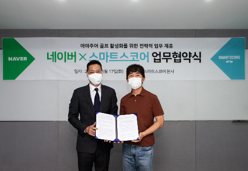 협약식에 참석한 주건범 네이버 스포츠 리더(왼쪽)와 정성훈 스마트스코어 대표가 기념 촬영을 하고 있다. [사진=네이버]&nbsp; *재판매 및 DB 금지