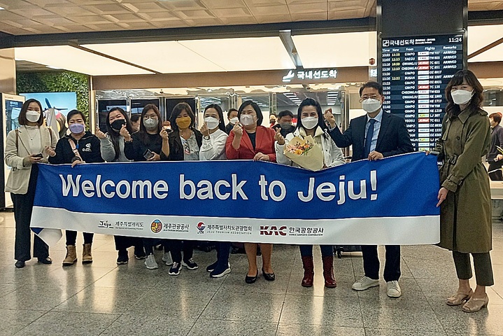 [제주=뉴시스] 지난 4월 21일 필리핀여행업계 팸투어 초청단의 제주 입도 시 환영행사. (사진=제주도 제공) 2022.05.18. photo@newsis.com *재판매 및 DB 금지