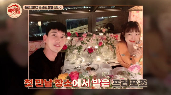 [서울=뉴시스] '떡볶이집 그 오빠' 영상 캡처 . 2022.05.18. (사진= MBC에브리원 제공) photo@newsis.com*재판매 및 DB 금지 *재판매 및 DB 금지