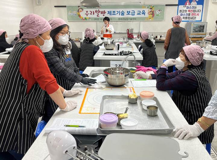 창녕군, 다양한 교육 프로그램 운영…농촌여성 전문능력 배양