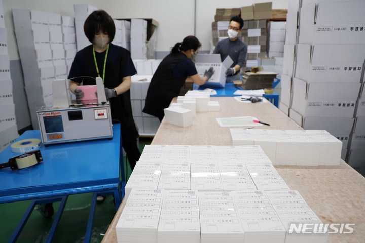 [파주=뉴시스] 권창회 기자 = 제8회 전국동시지방선거를 2주 앞둔 18일 오전 경기 파주시 한 인쇄업체에서 관계자들이 서울시장 선거 투표용지 출력 및 점검을 하고 있다.(공동취재사진) 2022.05.18. photo@newsis.com