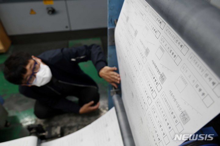 [파주=뉴시스] 권창회 기자 = 제8회 전국동시지방선거를 2주 앞둔 18일 오전 경기 파주시 한 인쇄업체에서 관계자들이 서울시장 선거 투표용지 출력 및 점검을 하고 있다.(공동취재사진) 2022.05.18. photo@newsis.com