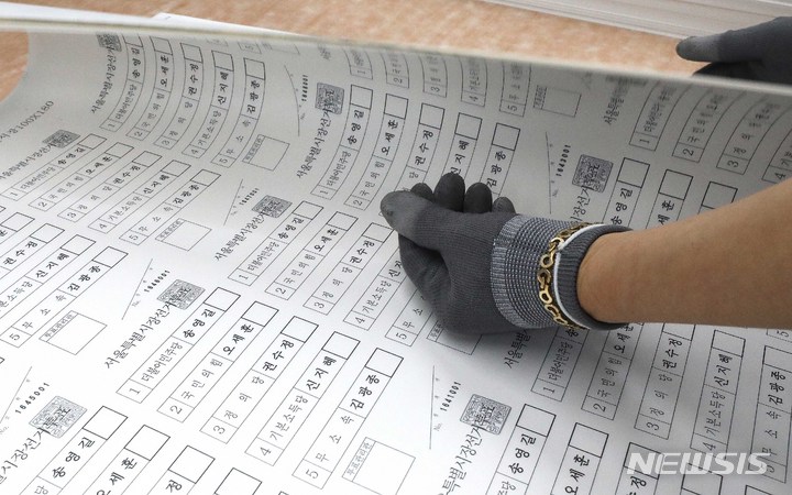 [파주=뉴시스] 권창회 기자 = 제8회 전국동시지방선거를 2주 앞둔 18일 오전 경기 파주시 한 인쇄업체에서 관계자들이 서울시장 선거 투표용지 출력 및 점검을 하고 있다.(공동취재사진) 2022.05.18. photo@newsis.com
