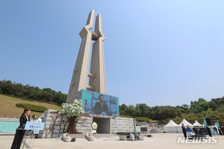 [광주=뉴시스] 18일 오전 광주 북구 운정동 국립5·18민주묘지에서 5·18민주화운동 42주기 기념식이 열리고 있다. (사진=광주전남사진기자회). 2022.05.18. photo@newsis.com