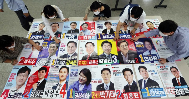 [부산=뉴시스] 하경민 기자 = 제8회 전국동시지방선거 공식 선거운동을 하루 앞둔 18일 부산 연제구선거관리위원회에서 직원들이 각 후보들이 제출한 선거벽보를 확인하고 있다. 2022.05.18. yulnetphoto@newsis.com