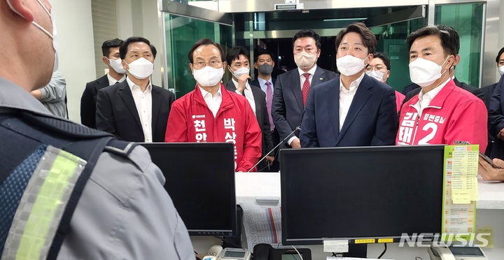[천안=뉴시스] 이종익 기자 = 제8회 전국동시지방선거 공식 선거운동 시작되는 19일 0시를 기해 이준석 국민의힘 대표가 김태흠 충남지사 후보, 박상돈 천안시장 후보 등과 함께 천안불당지구대를 찾아 시민의 안전을 당부하고 애로사항을 청취하고 있다. 2022.05.19. 007news@newsis.com 