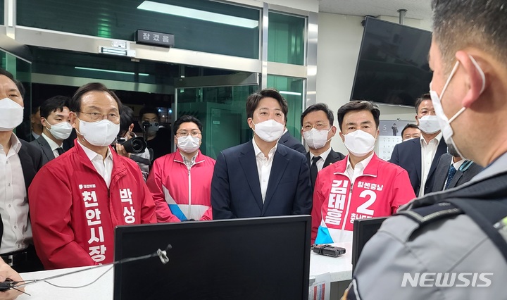 [천안=뉴시스] 이종익 기자 = 제8회 전국동시지방선거 공식 선거운동 시작되는 19일 0시를 기해 이준석 국민의힘 대표가 김태흠 충남지사 후보, 박상돈 천안시장 후보 등과 함께 천안불당지구대를 찾아 시민의 안전을 당부하고 애로사항을 청취하고 있다. 2022.05.19. 007news@newsis.com 