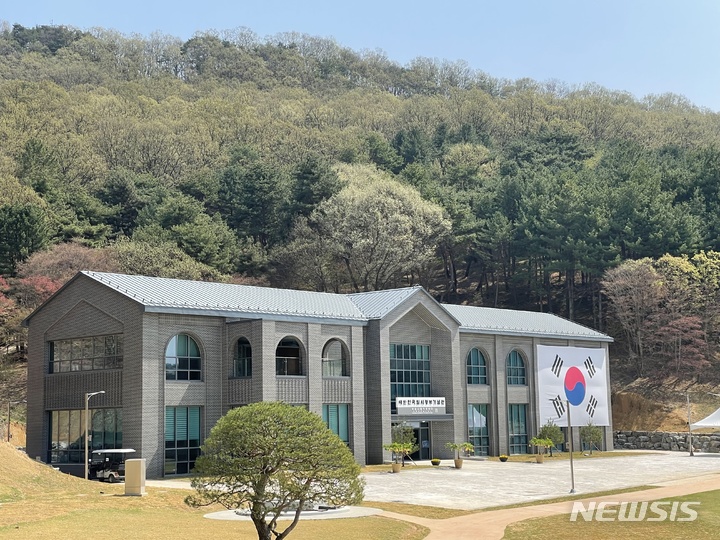 [청주=뉴시스] 청남대 대한민국 임시정부 기념관 전경. (사진=청남대 제공)