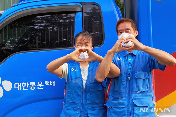 [서울=뉴시스]CJ대한통운은 남편과 아내가 함께 일하는 부부 택배기사가 매년 꾸준히 증가하는 추세라고 19일 밝혔다. 사진은 부부 택배기사 최숙자씨(왼쪽) 오봉택씨.(사진=CJ대한통운 제공) 2022.5.19 photo@newsis.com