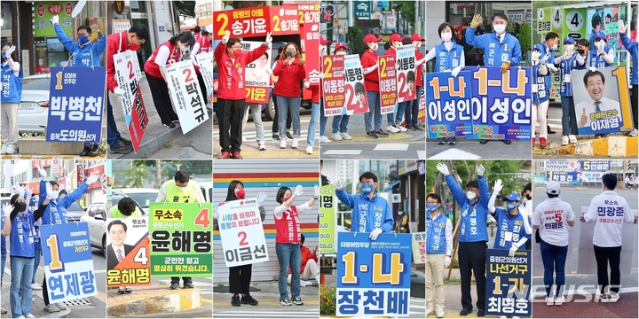 [증평뉴시스] 강신욱 기자 = 8회 전국동시지방선거 공식 선거운동이 19일 시작하면서 충북 증평군청 앞 교동사거리에 후보자와 선거운동원들이 거리유세를 펼치고 있다. 2022.05.19. ksw64@newsis.com 