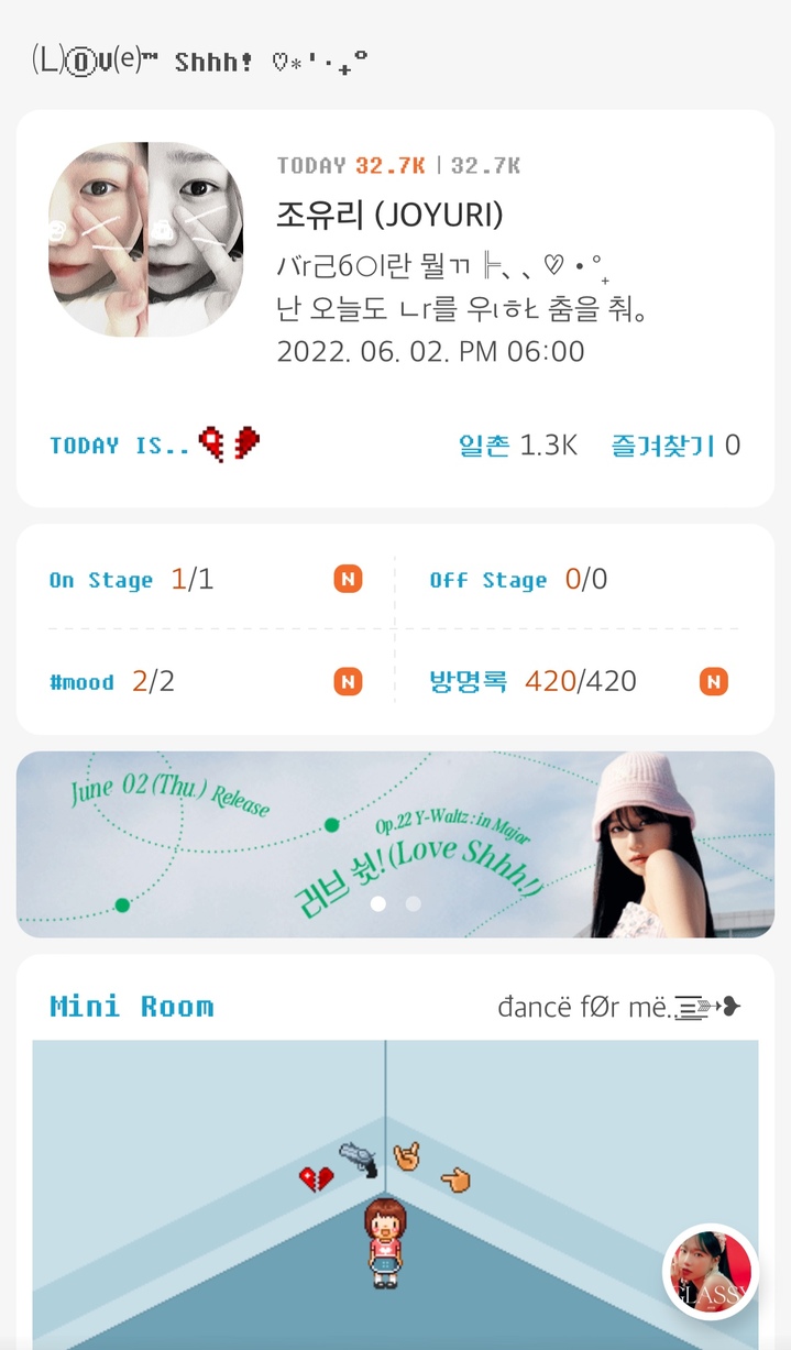 [서울=뉴시스] 조유리 미니홈피 썸네일 사진. 2022.05.19. (웨이크원 제공) photo@newsis.com *재판매 및 DB 금지