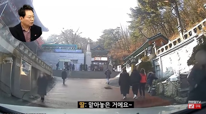 [서울=뉴시스]유튜브 '한문철TV' 캡처 *재판매 및 DB 금지