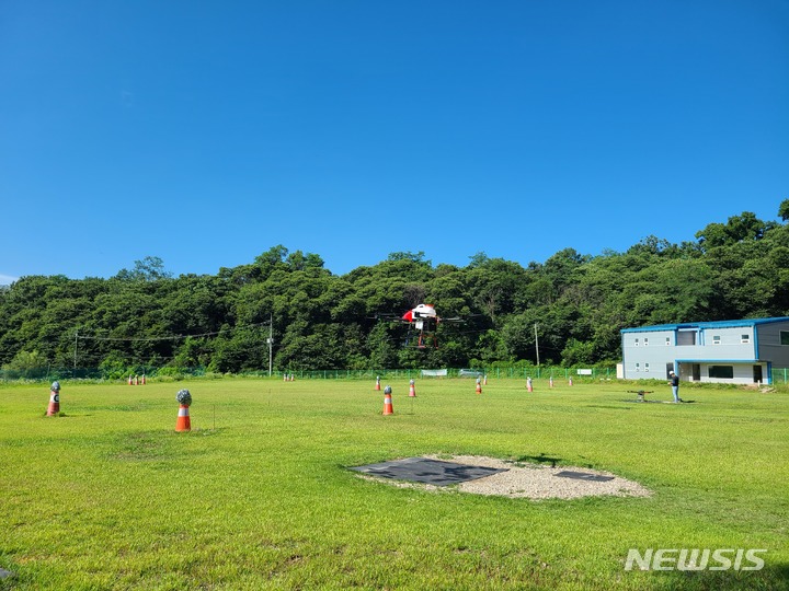 삼성마을 경기드론 비행장