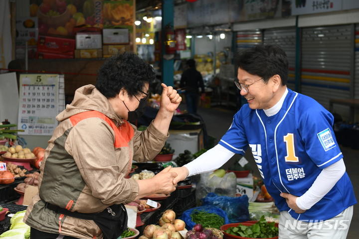 [광주=뉴시스] 강기정 민주당 광주시장 후보 표밭갈이