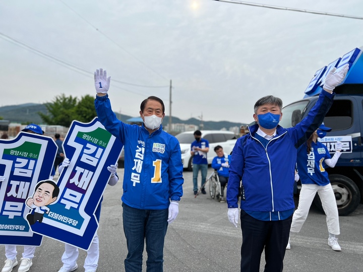 19일 김재무 민주당 광양시장후보와 서동용 국회의원이 광양 우시장에서 선거운동 첫날 유세에 집중하고 있다. 선거사무소 제공 *재판매 및 DB 금지