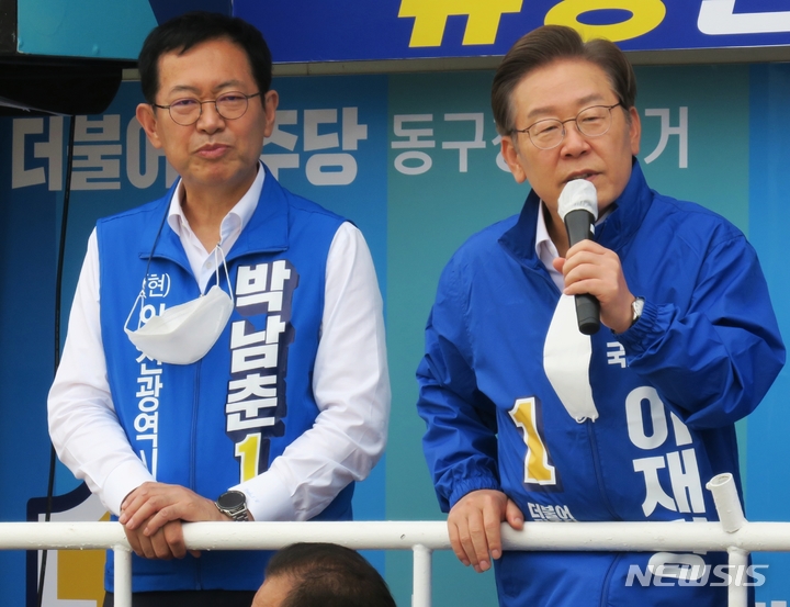 [인천=뉴시스] 김동영 기자 = 제8회 전국동시지방선거 공식 선거운동이 시작된 19일 오후 인천시 동구 동인천역 북광장에서 더불어민주당 이재명 계양을 국회의원 후보 겸 총괄선대위원장과 박남춘 인천시장 후보가 시민들에게 지지를 호소하고 있다. 2022.05.19. dy0121@newsis.com 