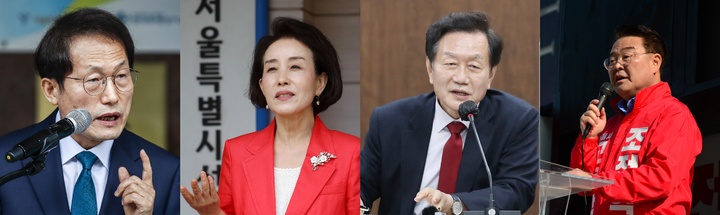 [세종=뉴시스] 6·1 서울시교육감 선거에 출마한 유력 후보들. 왼쪽부터 조희연, 박선영, 조영달, 조전혁 후보. 중도·보수 후보들은 이름 가나다순으로 배열했음을 밝힘. (사진=뉴시스DB·조전혁 후보 선거캠프 제공). 2022.05.19. photo@newsis.com *재판매 및 DB 금지