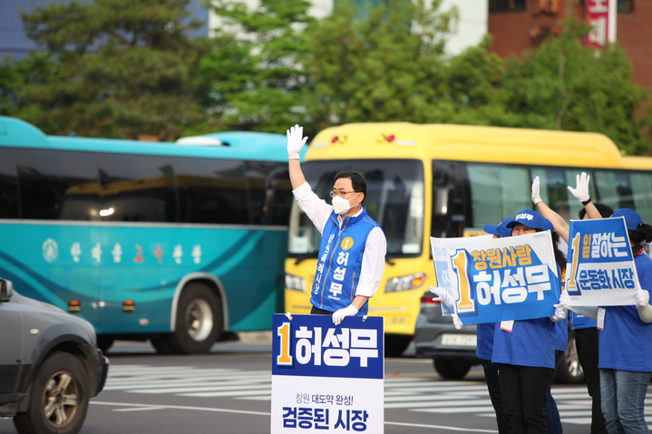 허성무 경남 창원시장 후보가 6·1지방선거 공식 선거운동이 시작된 19일 오전 창원 명곡광장에서 첫 유세를 하고 있다 *재판매 및 DB 금지