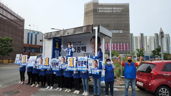 [포항=뉴시스] 강진구 기자 = 더불어민주당 경북 포항시 가(흥해읍)선거구 기호1번 임종백 후보는 19일 오전 공식 선거운동 첫날을 맞아 '흥해 희망캠프'를 가동하며 본격적인 선거운동에 들어갔다.(사진=임종백 후보 선거사무소 제공) 2022.05.19.photo@newsis.com *재판매 및 DB 금지