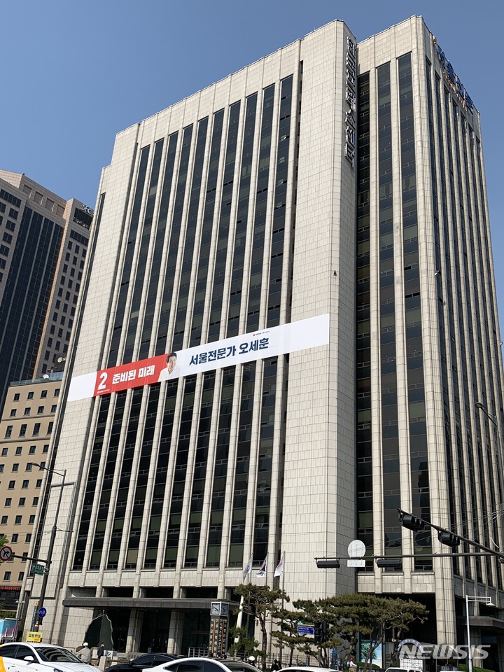 [서울=뉴시스] 한국프레스센터에 걸린 오세훈 국민의힘 서울시장 후보 선거현수막 (사진= 민주언론시민연합 제공:) 2022.05.19. 