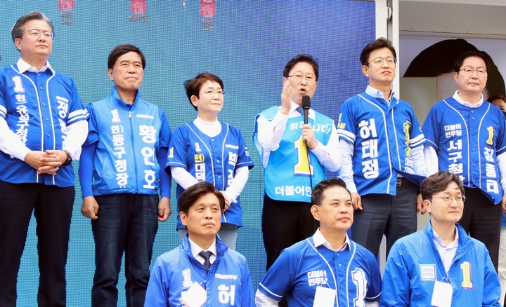 [대전=뉴시스] 조명휘 기자 = 박범계(대전 서구을) 전 법무부장관이 공식선거운동 첫날인 19일 대전시청 북문앞 평화의소녀상 일대서 열린 '민주당 필승출정식'에서 지방선거에 출마한 후보자들과 함께 유세를 하고 있다. 2022.05.19. photo@newsis.com *재판매 및 DB 금지