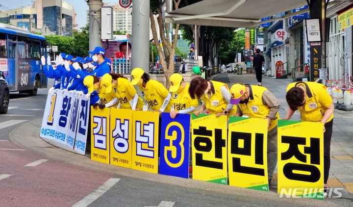 정의당 한민정 대구시장 후보가 19일 수성구 신매네거리에서 지지를 호소하며 시민들에게 인사하고 있다 