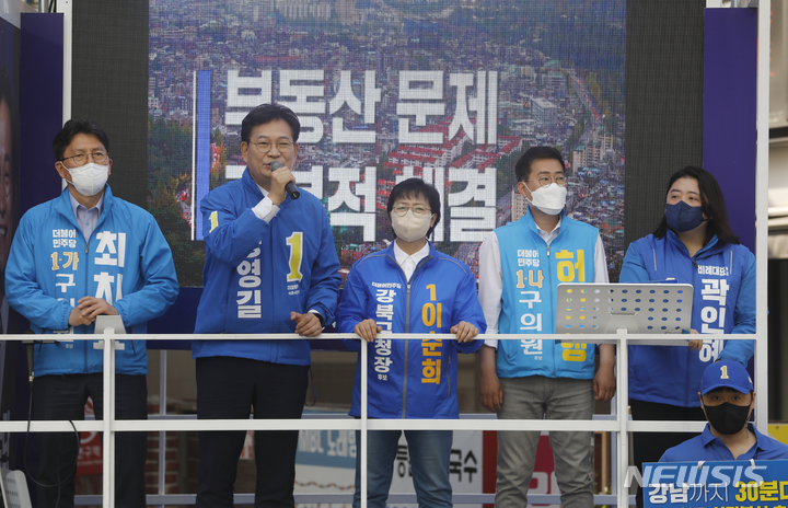 [서울=뉴시스] 고승민 기자 = 송영길 더불어민주당 서울시장 후보가 19일 서울 미아사거리역 인근 도로에서 차량유세를 하고 있다. 2022.05.19. kkssmm99@newsis.com