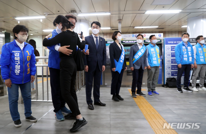 [서울=뉴시스] 고승민 기자 = 송영길 더불어민주당 서울시장 후보가 19일 서울 미아사거리역에서 시민 출근인사를 하던 중 한 젊은 시민에게 음료수를 받은 뒤 포옹을 하고 있다. 2022.05.19. kkssmm99@newsis.com