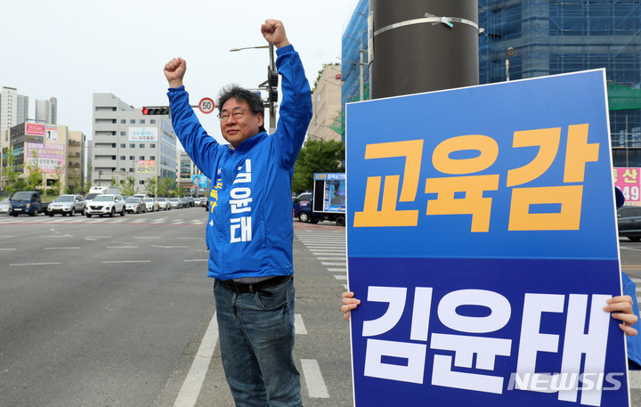 [전주=뉴시스] 김얼 기자 = 김윤태 전라북도교육감 후보가 19일 전북 전주시 전라북도교육청 네거리에서 유세활동을 하고 있다. 2022.05.19. pmkeul@newsis.com