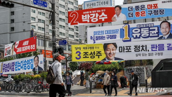 [서울=뉴시스] 정병혁 기자 = 제8회 전국동시지방선거 공식 선거운동이 시작된 19일 오전 서울 서대문구 이대역 인근에 후보들의 현수막이 설치되어 있다. 2022.05.19. jhope@newsis.com