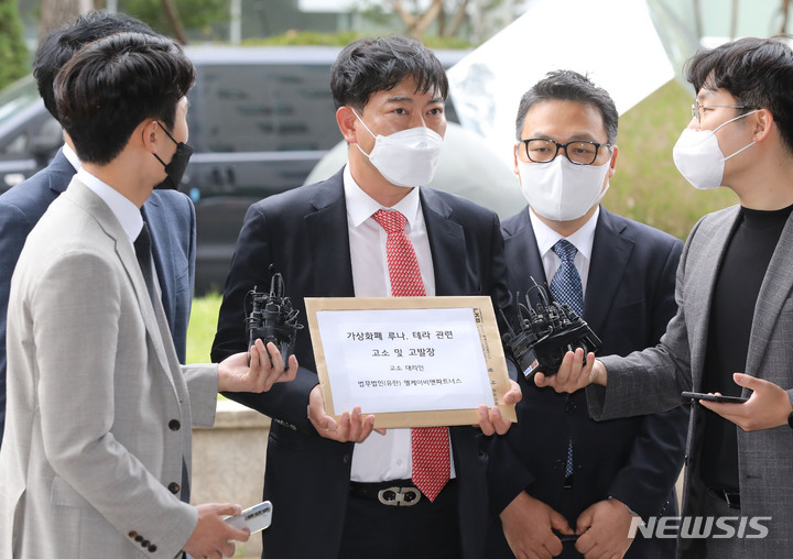 [서울=뉴시스] 조수정 기자 = 한국산 가상화폐 루나코인 및 테라코인 피해자들을 대리해 19일 오후 엘케이비앤파트너스 김종복(가운데) 변호사가 서울 양천구 서울남부지방검찰청에서 테라폼랩스와 테라폼랩스 대표 및 테라폼랩스의 공동창업자 등 3명을 금융·증권범죄 합동수사단에 고소·고발장을 제출하기 앞서 취재진 질문에 답하고 있다. 2022.05.19. chocrystal@newsis.com