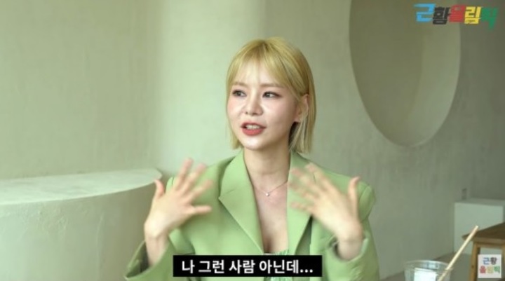 [서울=뉴시스] 맹승지 2021.05.19 (=근황올림픽 방송 캡처) photo@newsis.com&nbsp; *재판매 및 DB 금지